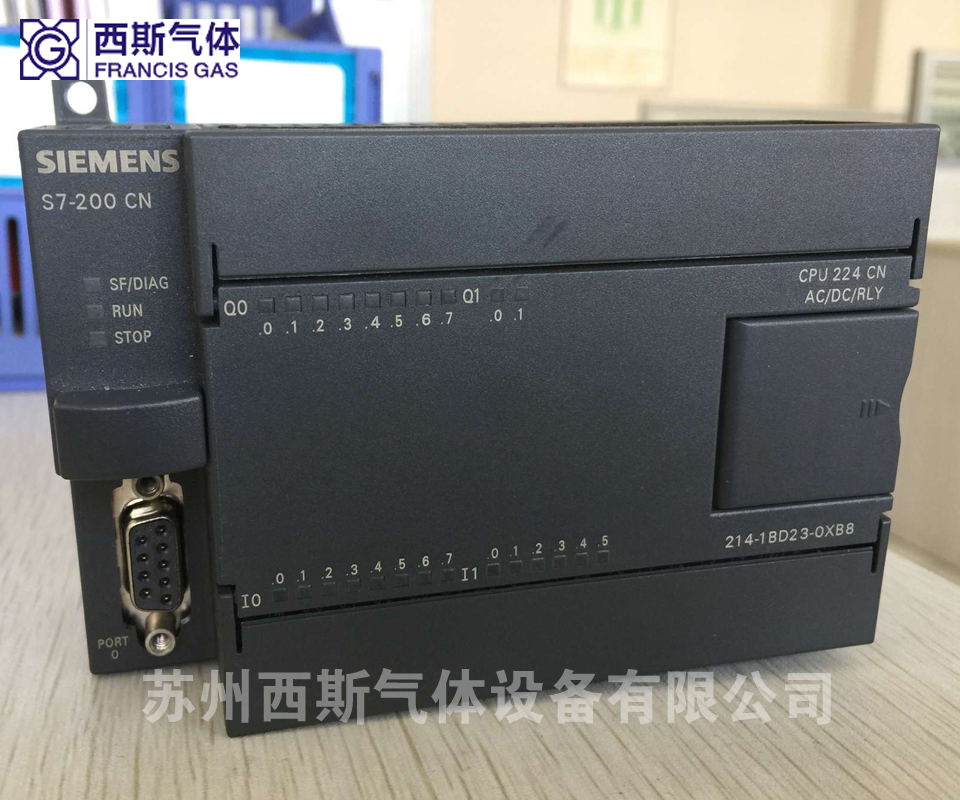 S7-200西门子PLC